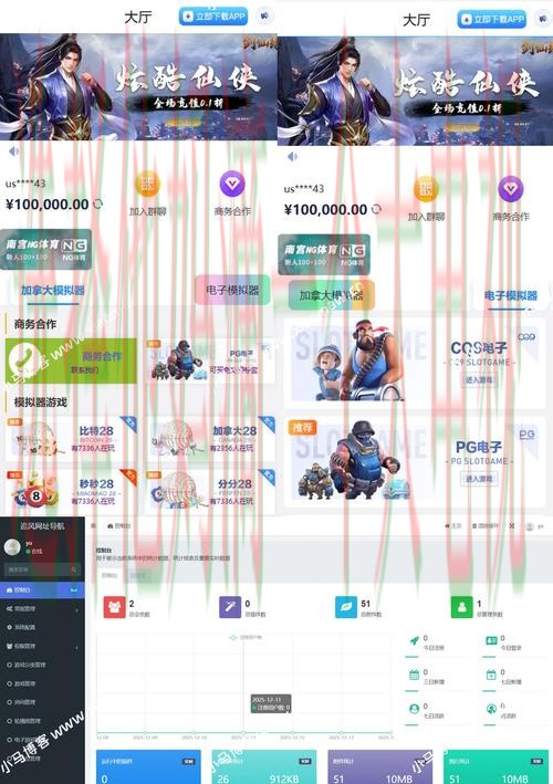 畅玩亚博娱乐APP安卓版官方平台 畅玩亚博娱乐APP安卓版官方平台