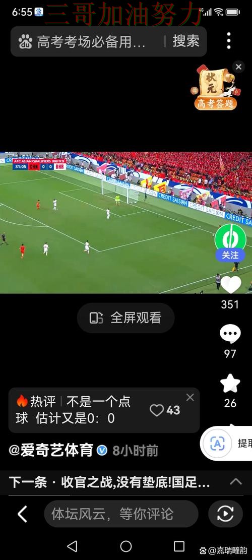 世界杯竞猜真实体验实录:入口在哪真实情况曝光(世界杯赛事中心) 世界杯竞猜真实体验实录:入口在哪真实情况曝光(世界杯赛事中心)
